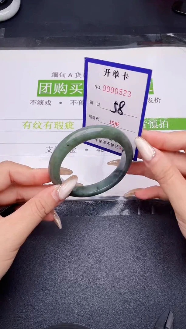 未镶嵌手镯翡翠翡翠手镯未镶嵌
