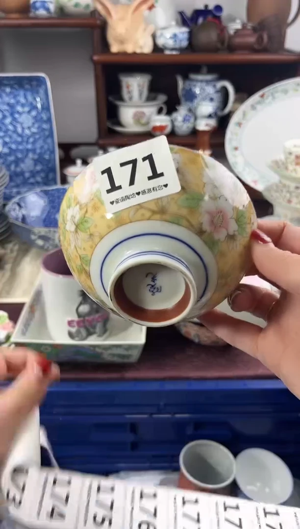 【闪购商品】瓷片171............