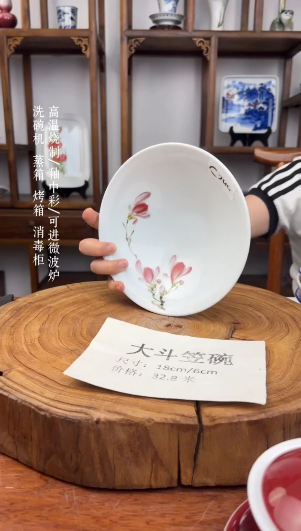 瓷国韵瓷坊-手工手绘壮壮碗c290