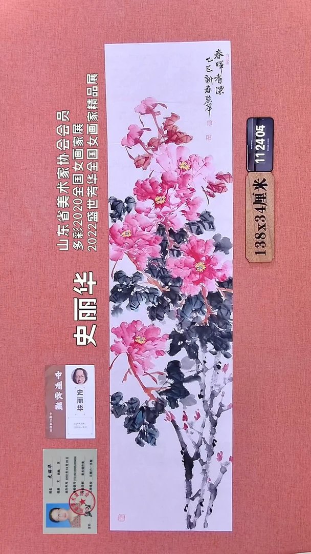 水彩76    史老绘画作品