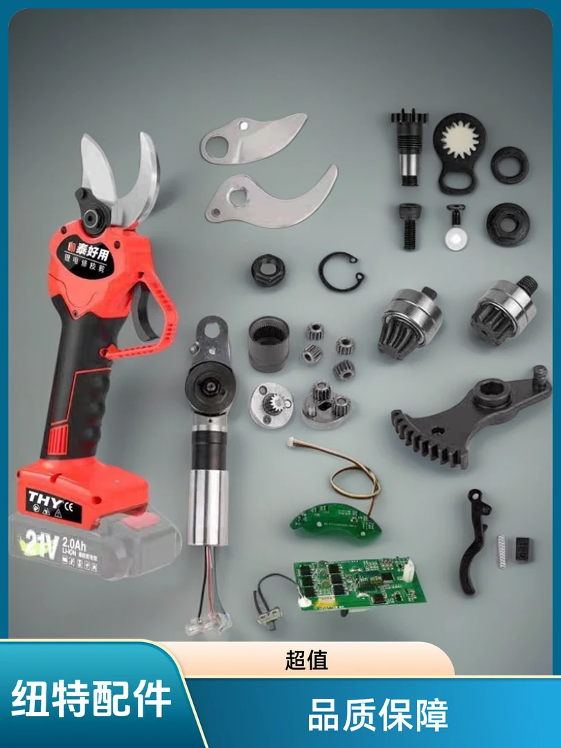 电动修枝剪刀锂电池充电式剪刀园林农具店农具农具店锻打农用工具