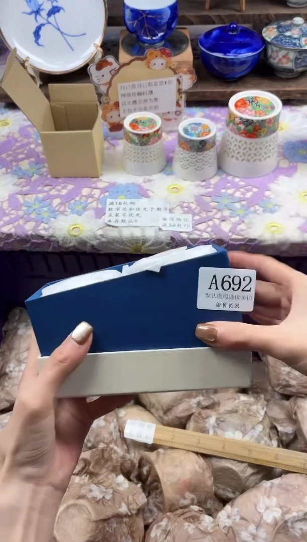 瓷片北**贝                A692