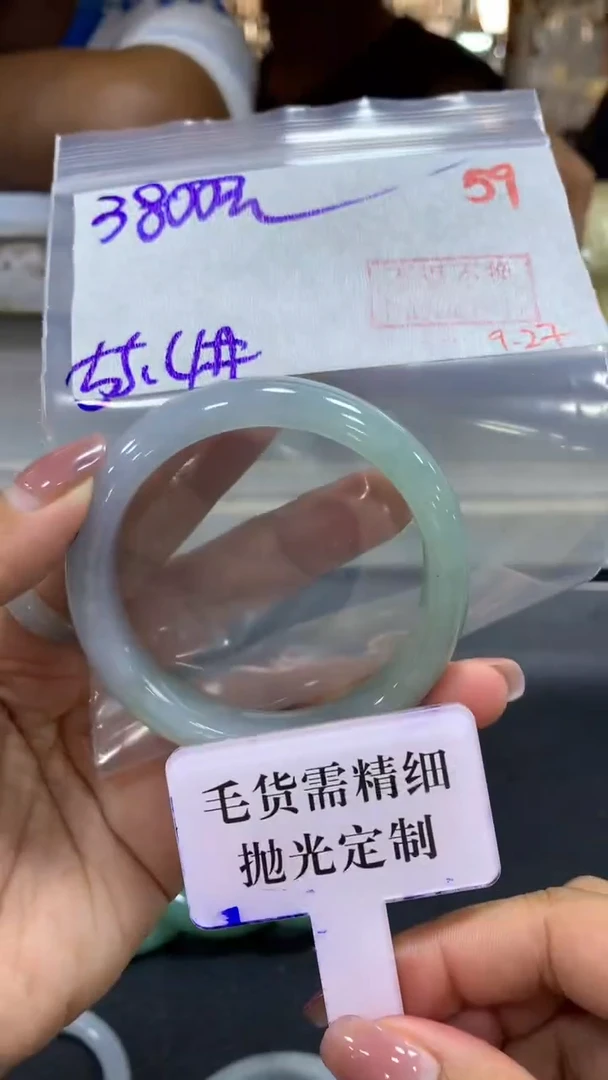 未镶嵌定制翡翠毛货需精细抛光+拍一发一+59