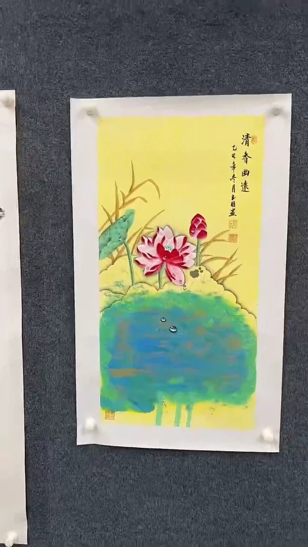 国画12.22-XX-陈玉用-三尺-20（不带国检）