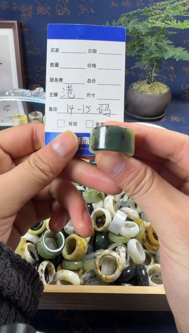 未镶嵌蛇纹石玉戒指119