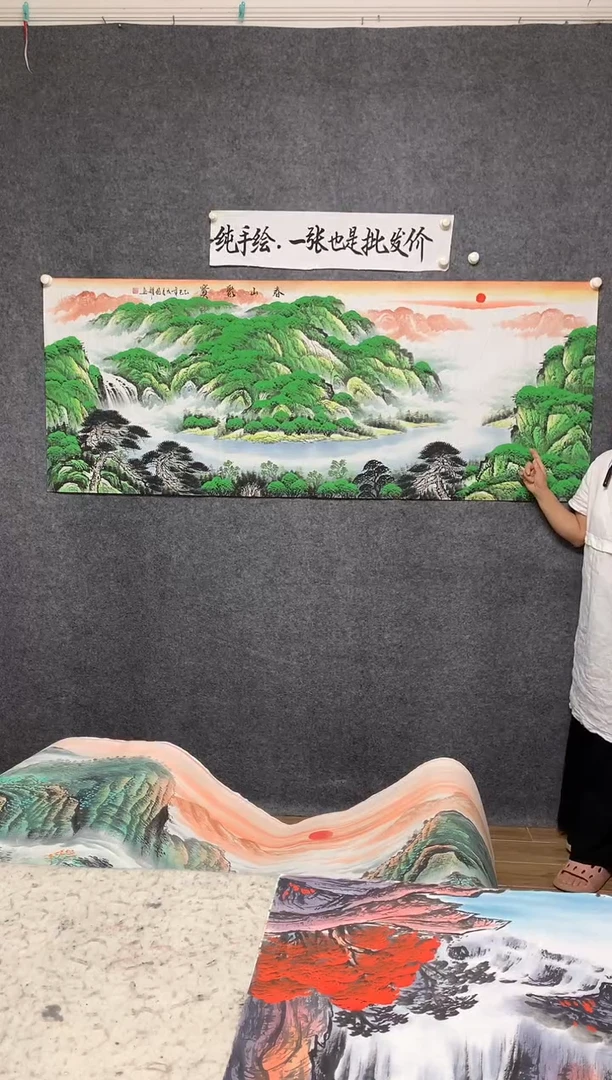 国画春山聚宝周国耀纯手绘画作尺寸180*70