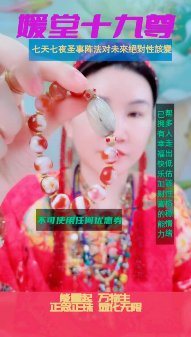 非金属珐琅18669手串单圈手链百搭多样(发一)