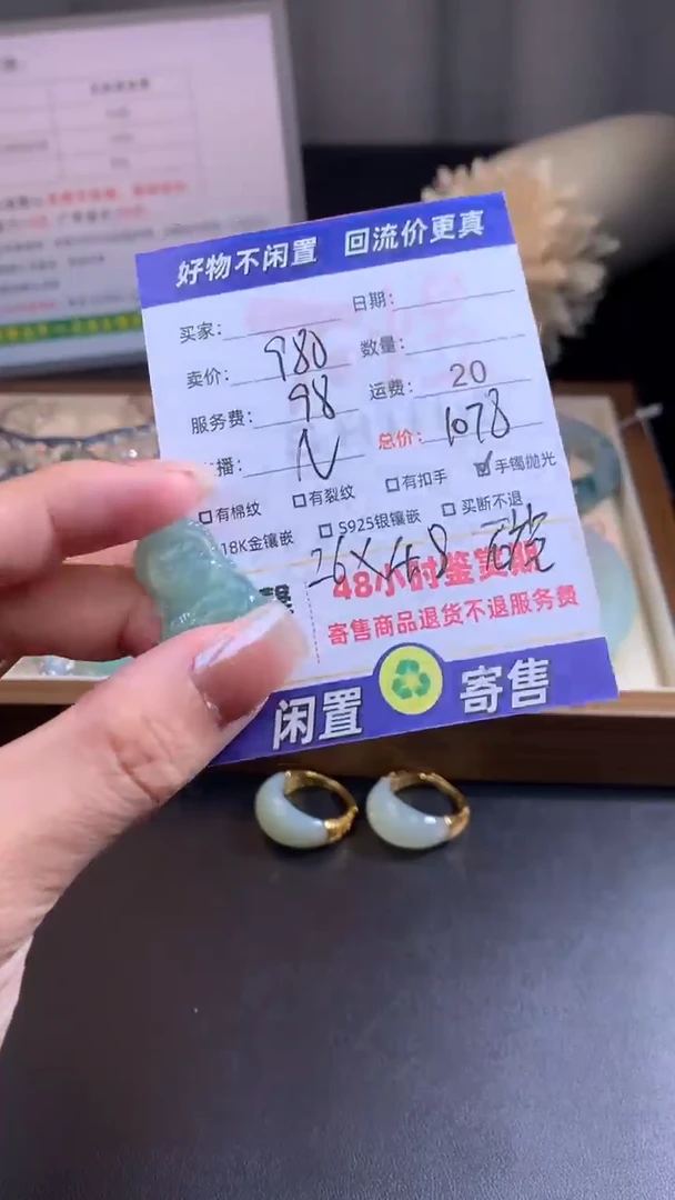 未镶嵌定制翡翠翡翠镶嵌挂件翻新抛光