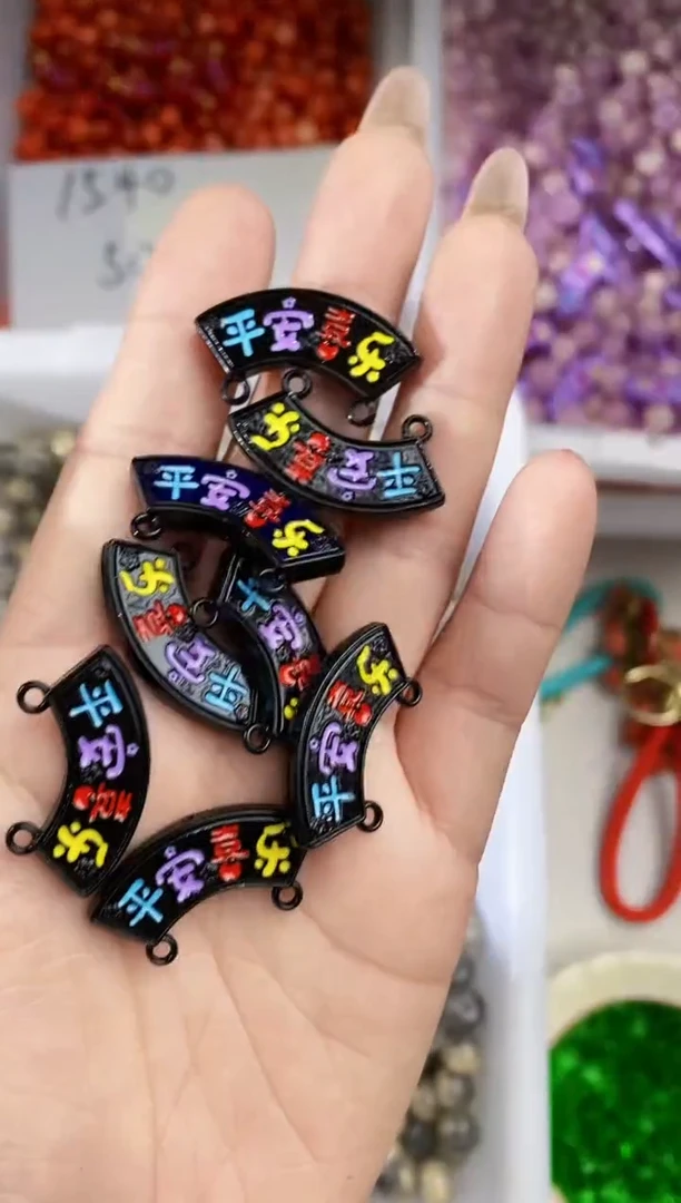 玻璃1554平安喜乐5个黑色