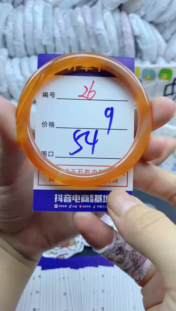 手镯玛瑙/玉髓未镶嵌26