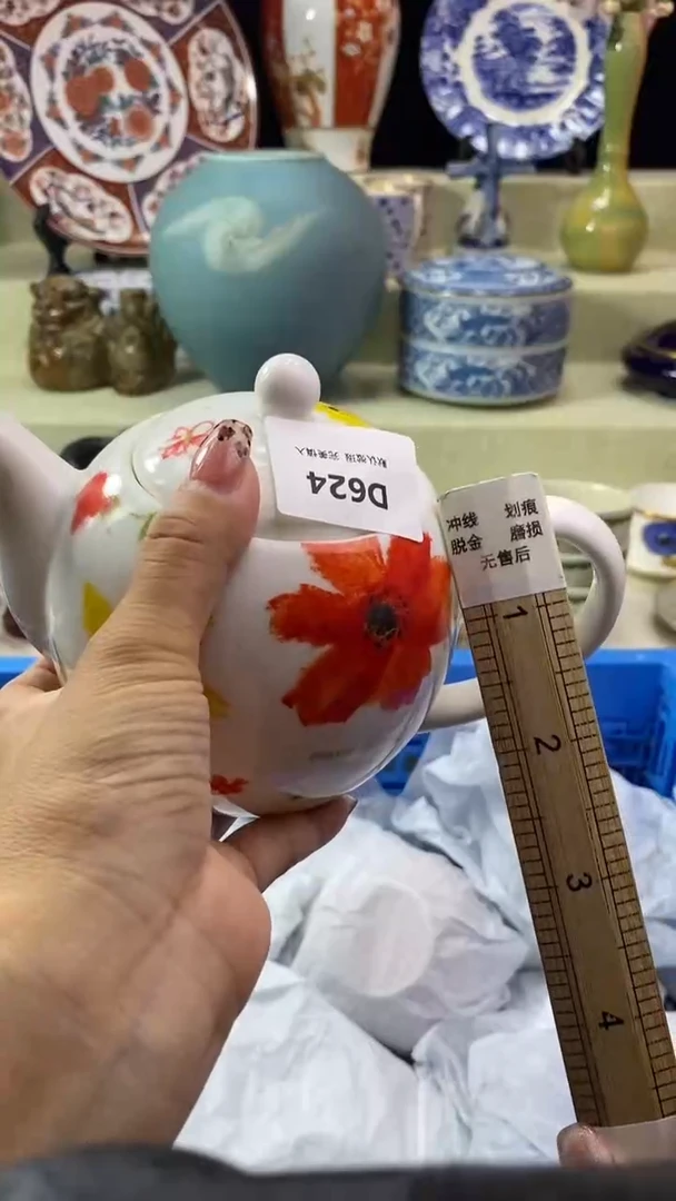 其他你**我瓷片 默认微瑕 完美慎入624