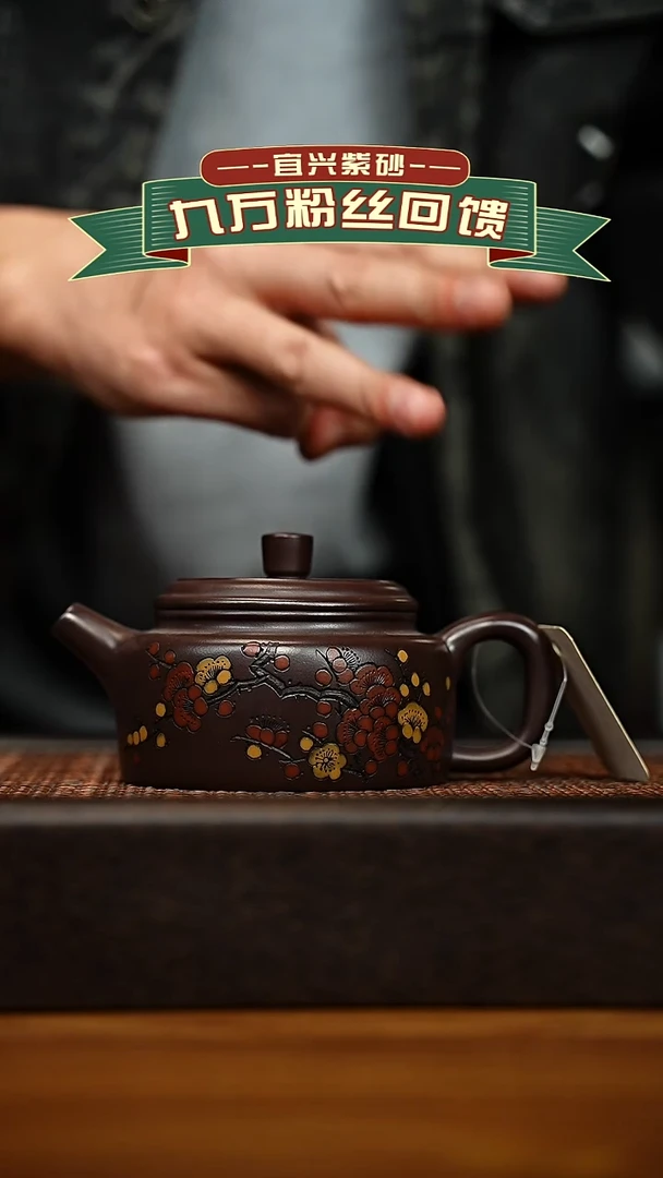 茶壶紫砂宜兴原矿 手工 紫砂壶容量200cc