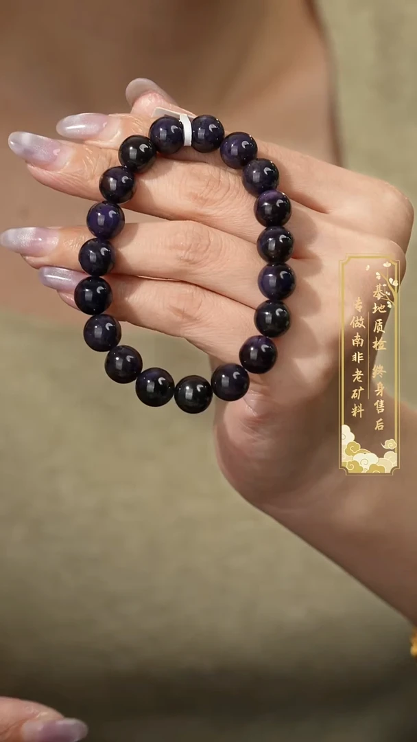 苏纪石（舒俱来）未镶嵌单圈C13（多样性发一件）