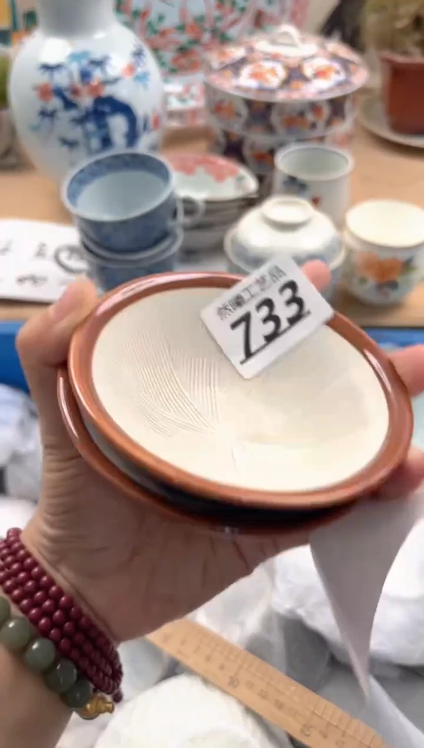 瓷片733