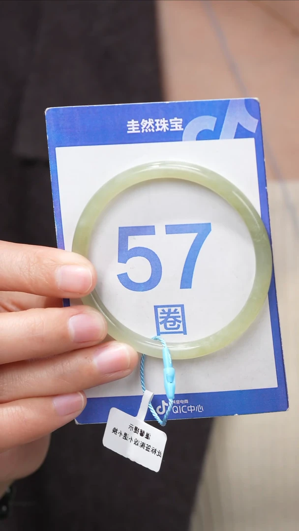 【闪购商品】和田玉手镯未镶嵌043
