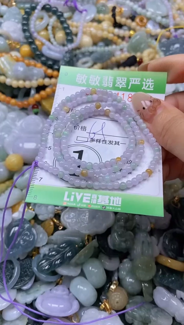 颈饰未镶嵌翡翠闪购0364181