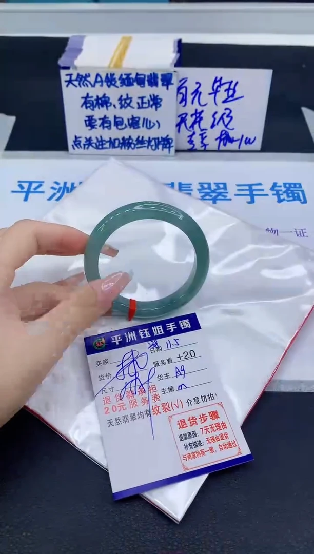 未镶嵌手镯翡翠111111