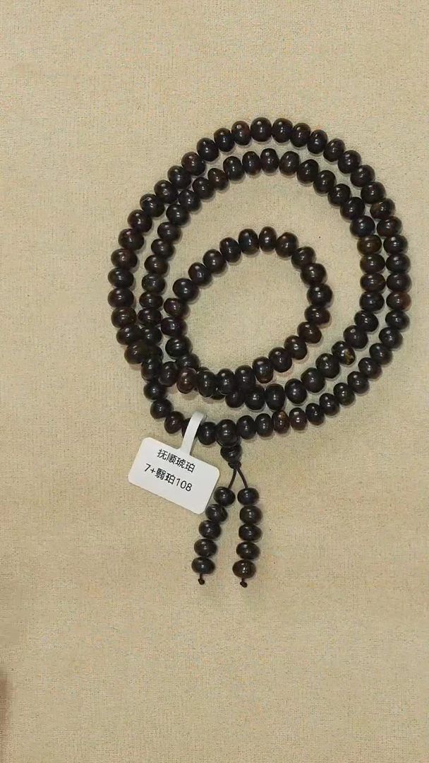 琥珀颈饰未镶嵌7M12-2