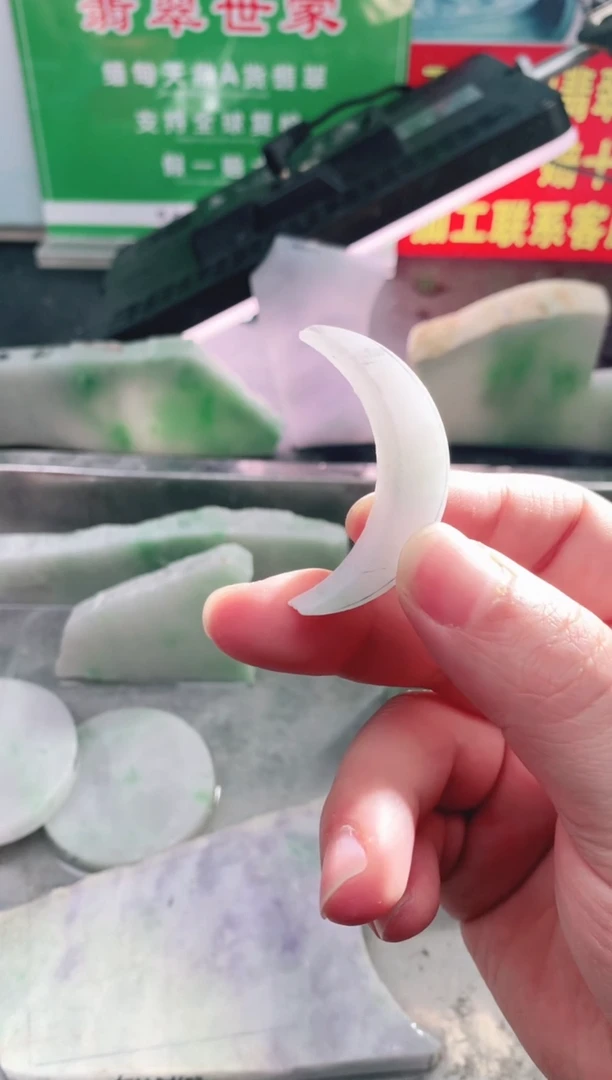 裸石翡翠翡翠多样性发货10