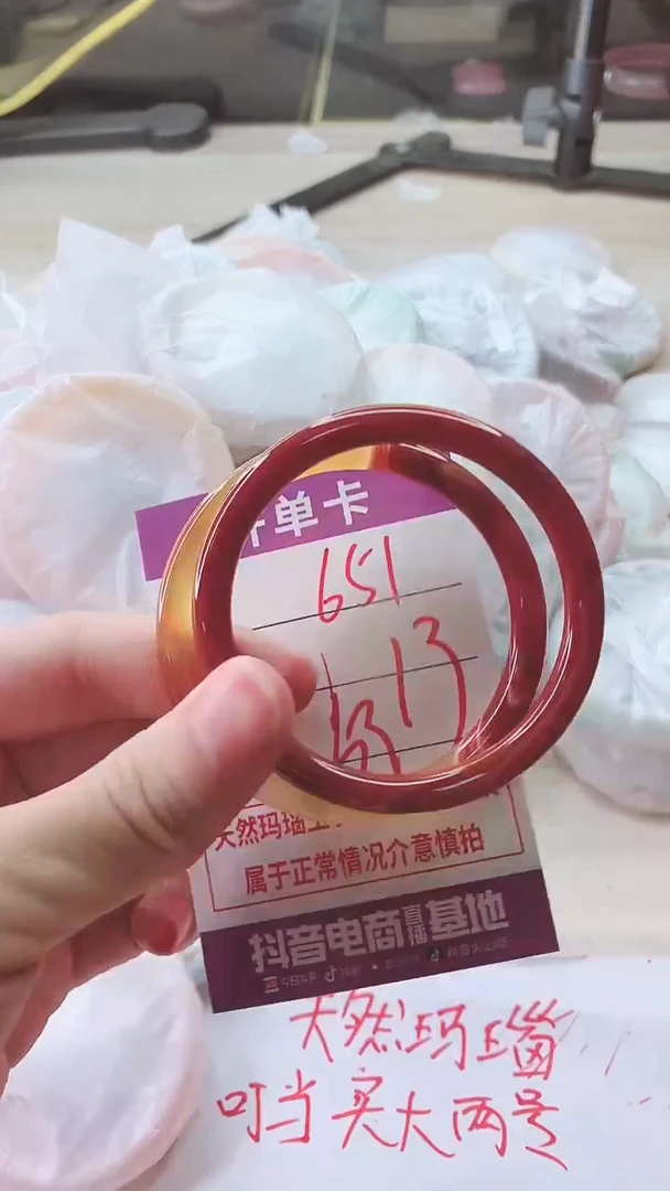 手镯玛瑙/玉髓未镶嵌651