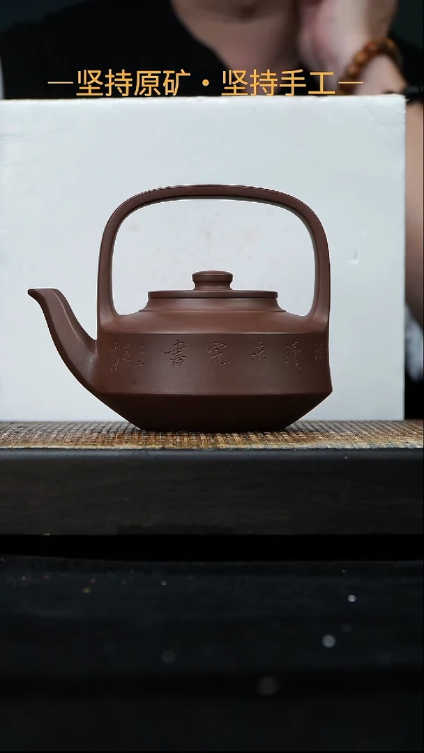 茶壶紫砂听*雨全手工刻绘提梁壶 底槽清 520cc 28