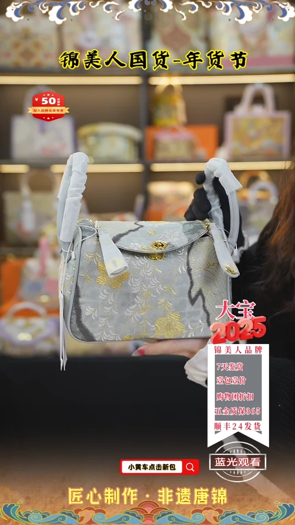 【闪购商品】织绣大宝年货节唐锦浅灰色精灵耳