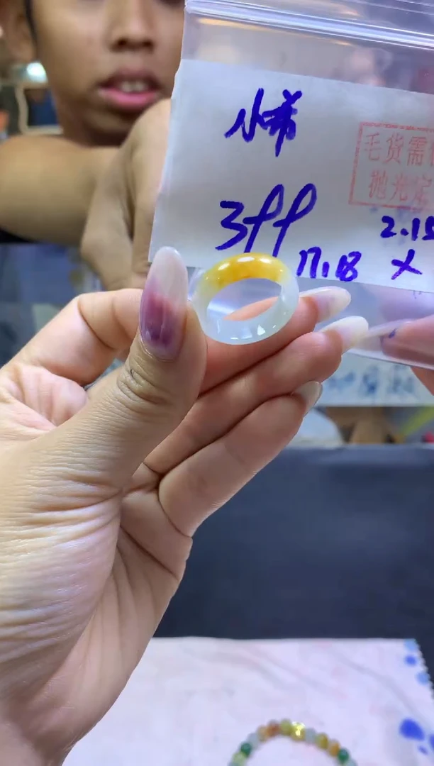 【闪购商品】定制翡翠未镶嵌戒圈#399元-毛货需精细抛光