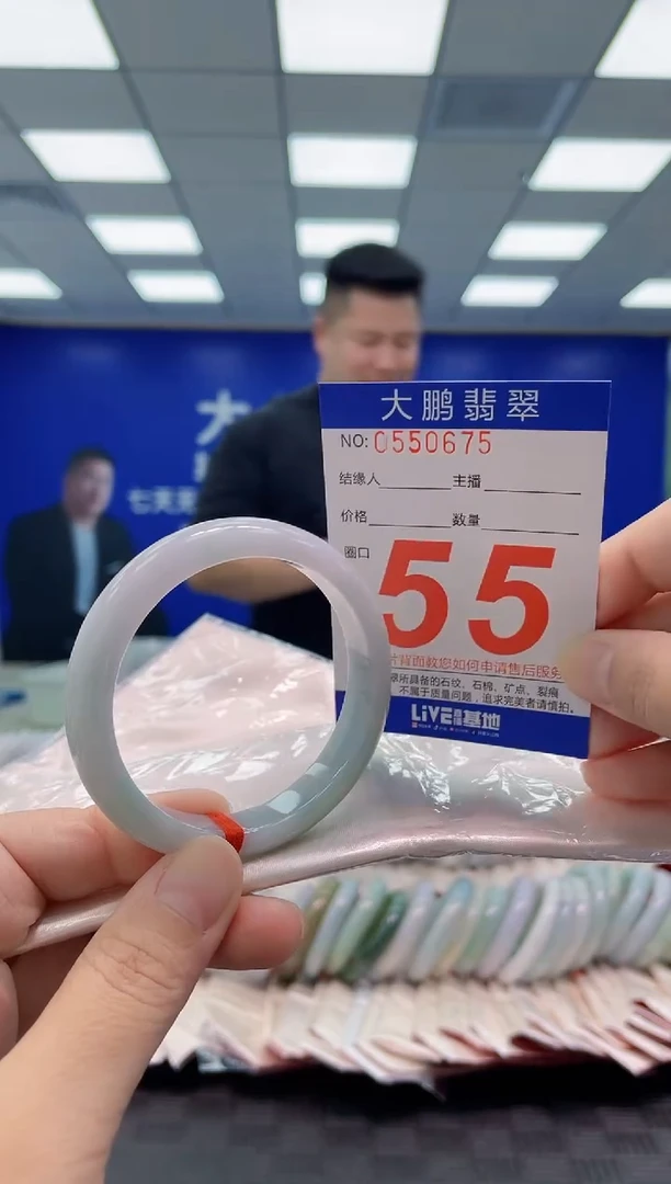 未镶嵌手镯翡翠AAAAAAAAAA