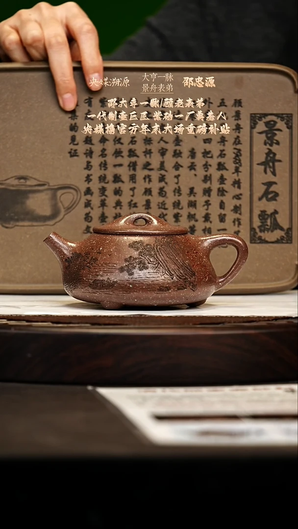 宜兴原矿高端紫砂 云母底槽清320cc