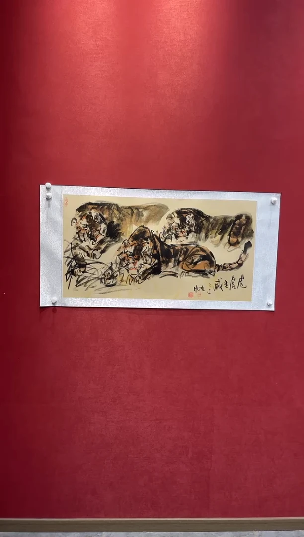 国画老师创作作品  38
