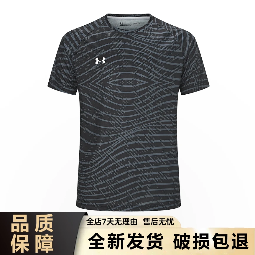 Under Armour/安德玛新款透气男士运动圆领针织短袖T恤速干球衣