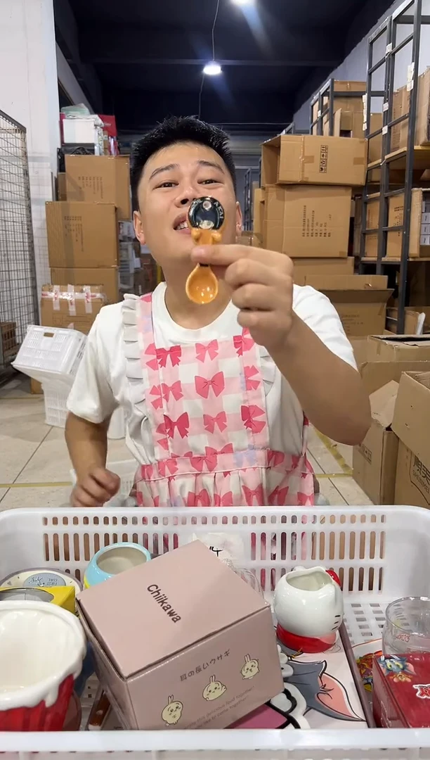 瓷片666-6孤品默认微瑕不退不换