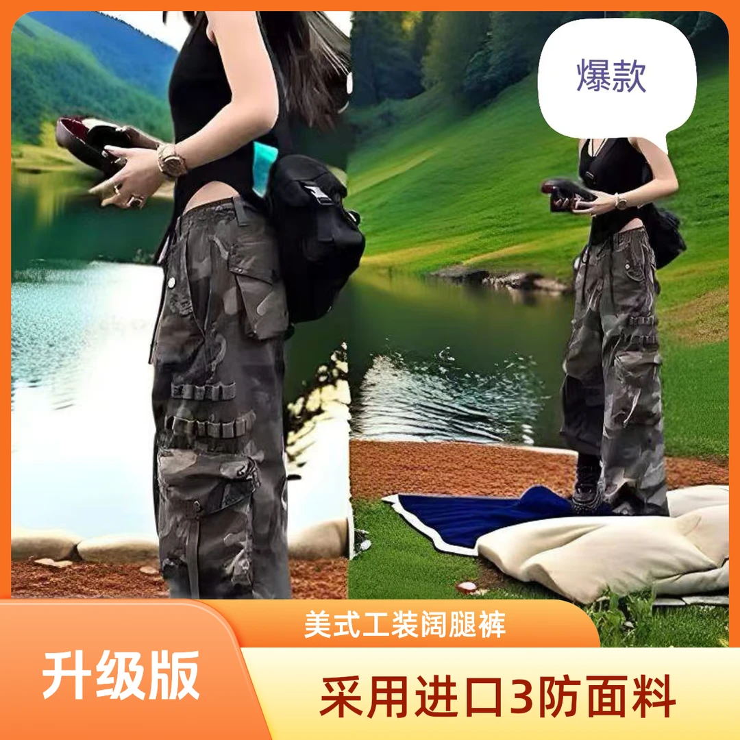 美式大码直筒工装女高腰工装裤迷彩裤子痞帅炸街风女士新款裤子
