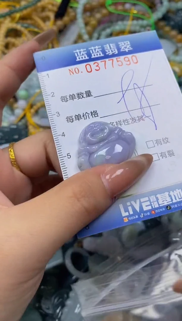 颈饰未镶嵌翡翠闪购0377590