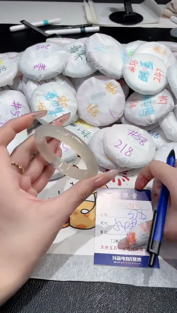 【闪购商品】玛瑙/玉髓手镯未镶嵌-745