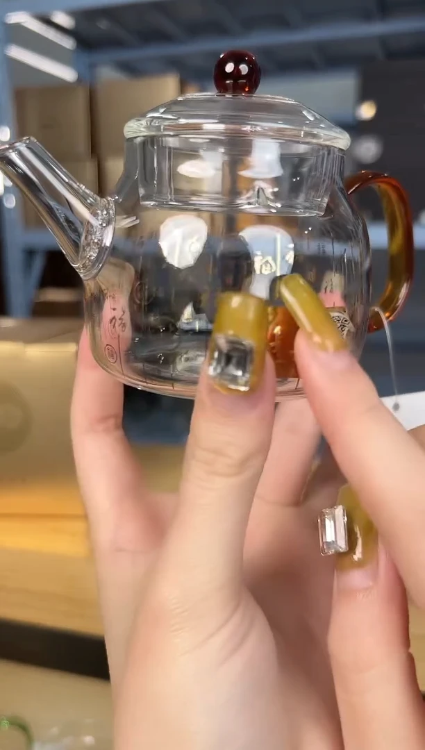 禾器 满福言卿壶琥珀