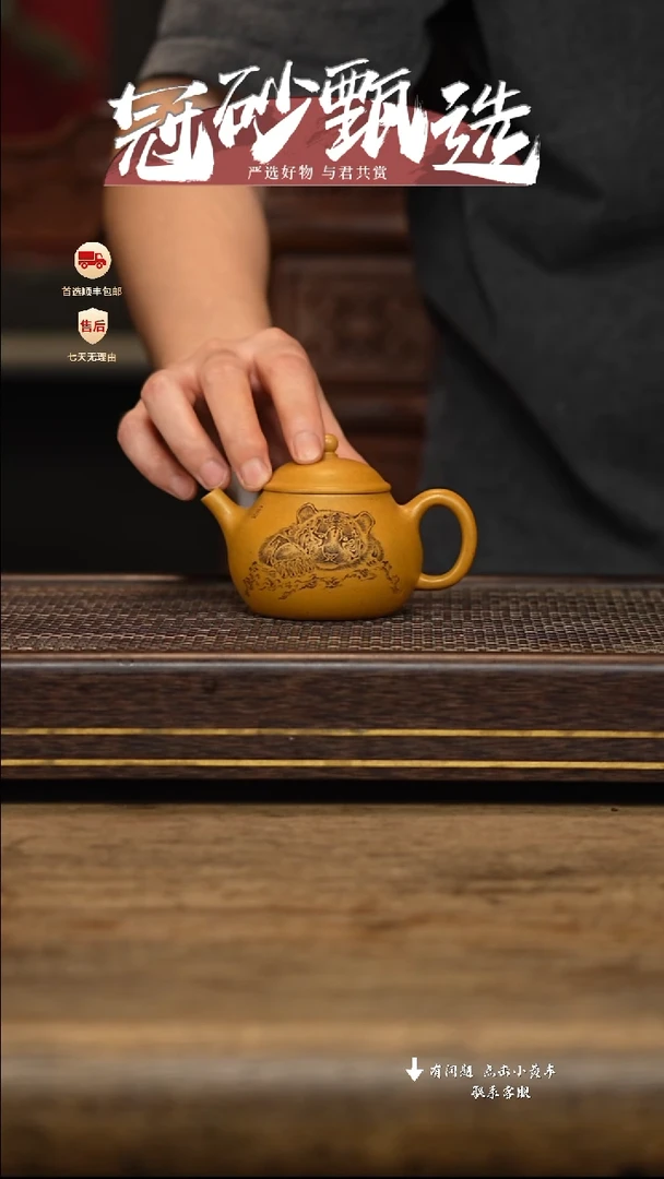 茶壶紫砂冠砂甄选120