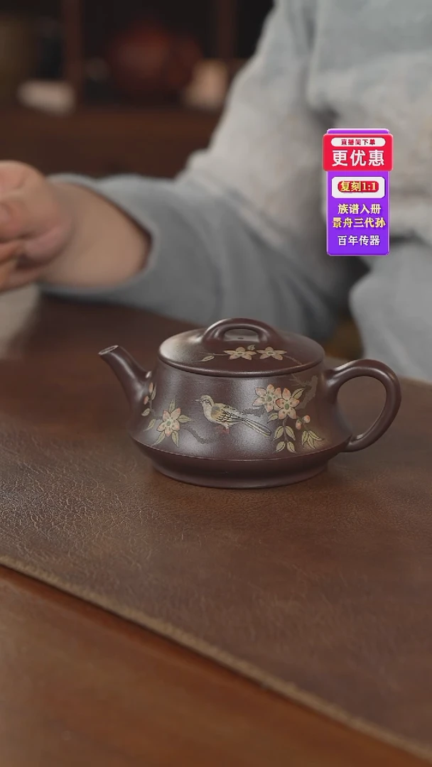 茶壶紫砂紫砂壶紫砂壶