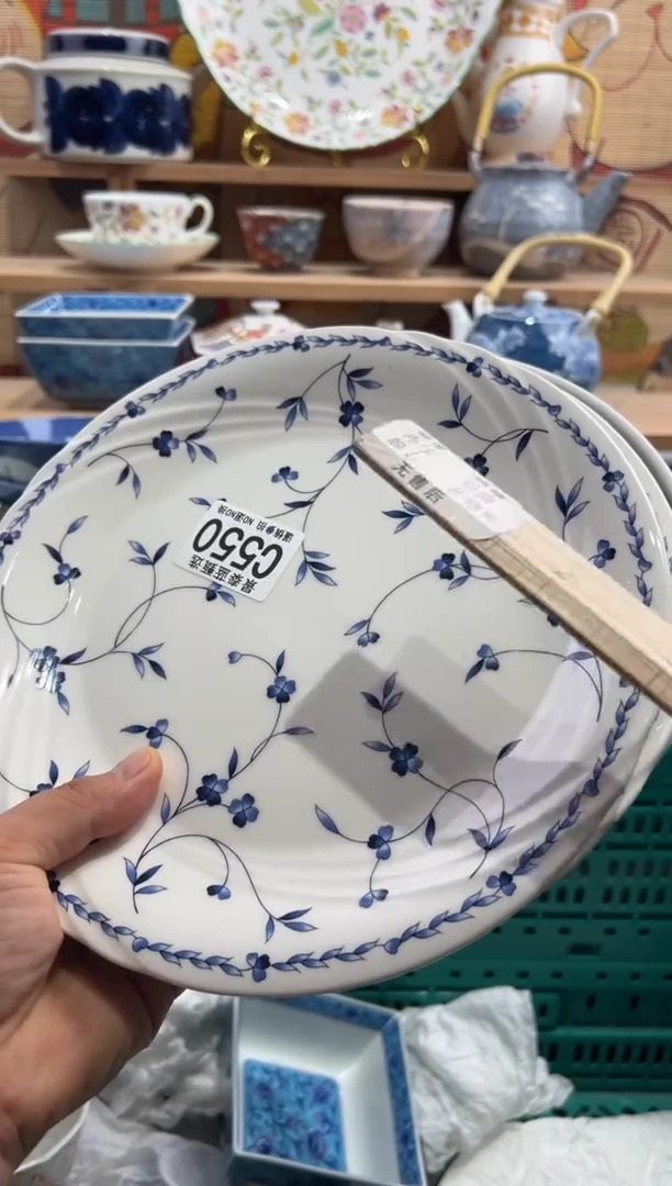 瓷片侯*鱼---------C550