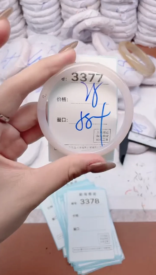 【闪购商品】玛瑙/玉髓手镯未镶嵌3377