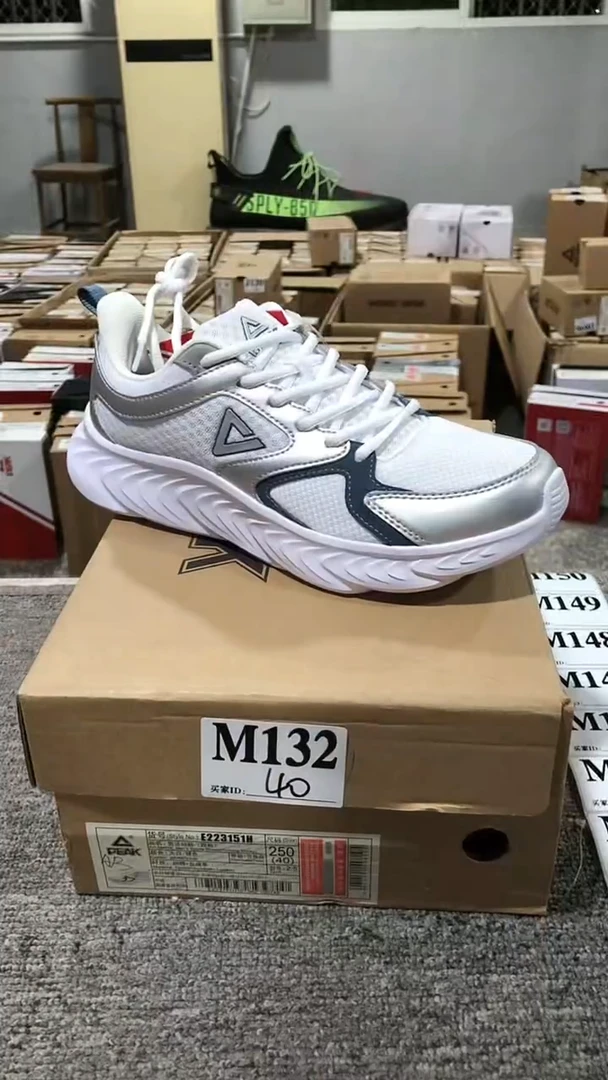 正品匹克断码男女鞋