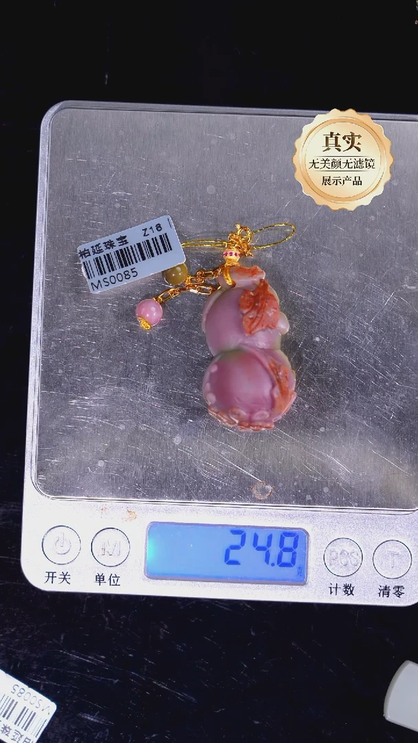 玛瑙/玉髓吊坠银S925镶嵌盐源葫芦（24.8，赠链）