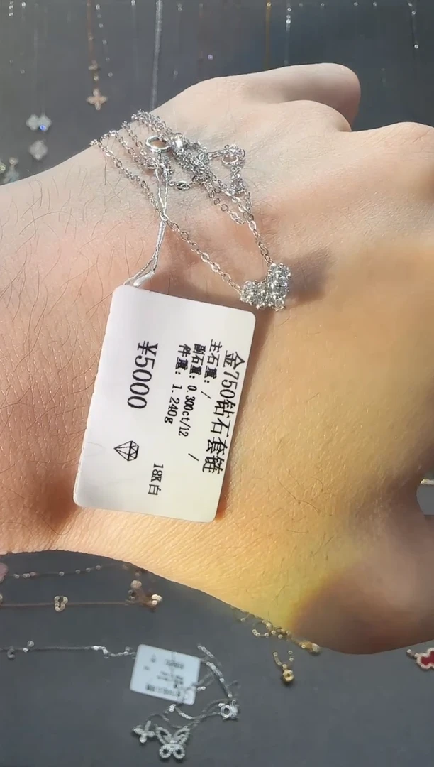 【闪购商品】钻石项链18K金镶嵌（千盟珠宝）三姐妹项链