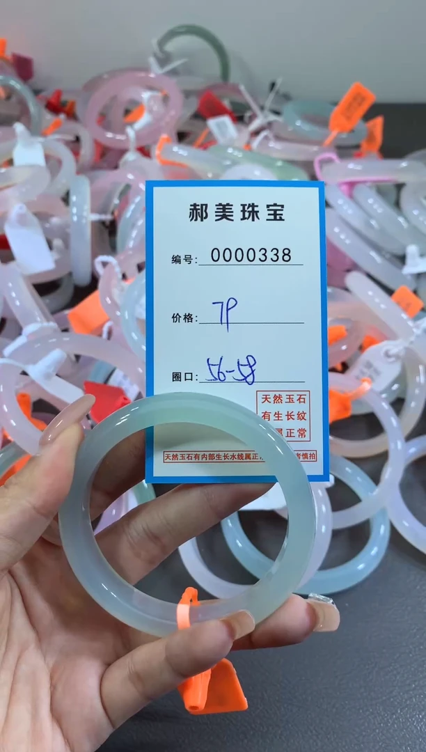 玛瑙/玉髓颈饰未镶嵌手镯