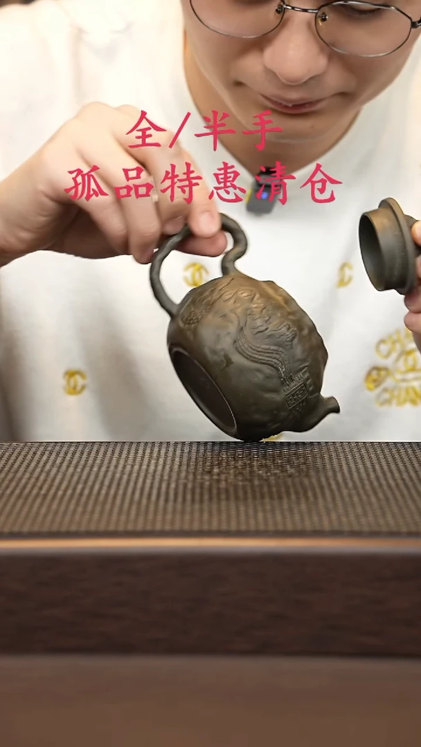 茶壶紫砂紫砂源头精品手工作品7720