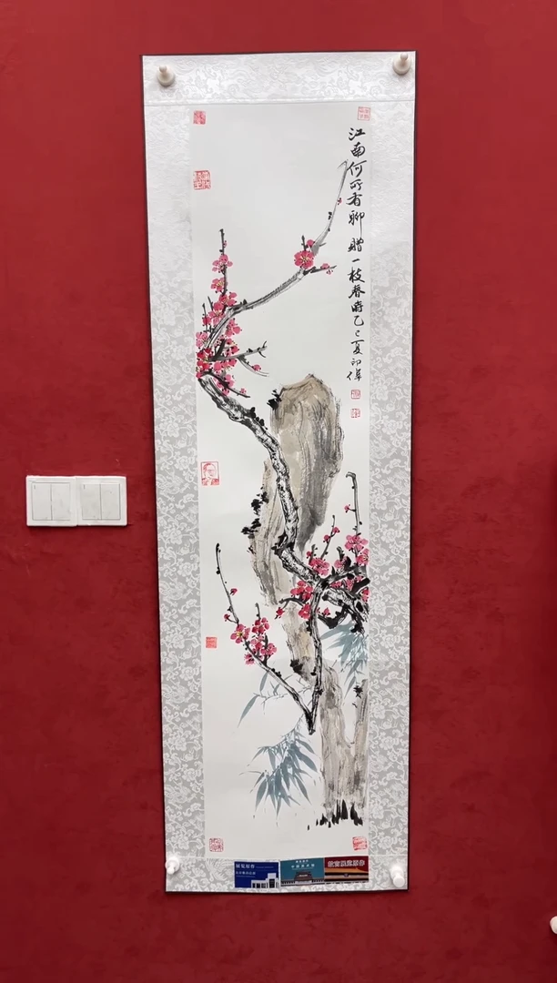 国画老师创作作品  102