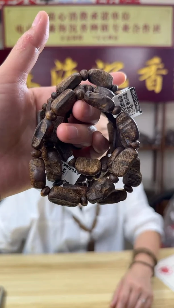 沉香手串11克汝湖金丝油壳子手串多样性发货一条