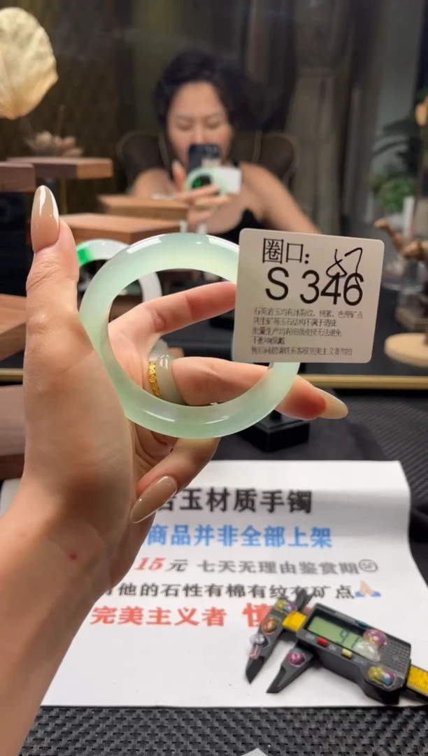 瑞*文玩闪购链接,以截图为准S346