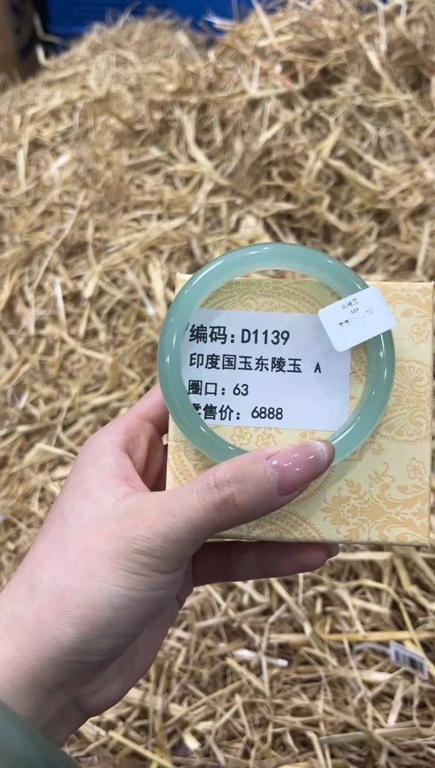 未镶嵌手镯石英质玉D1139