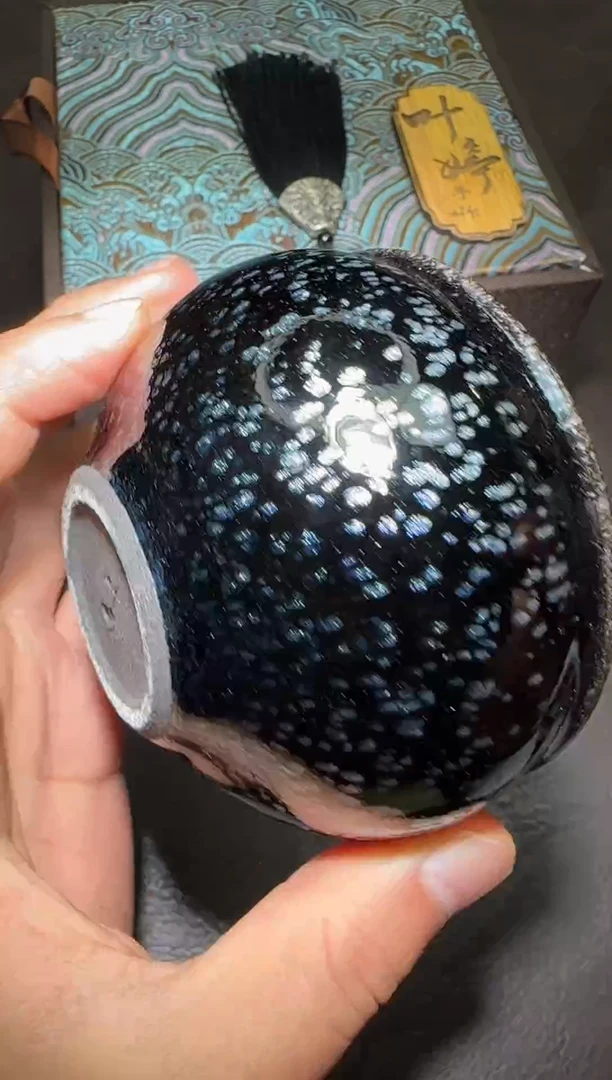 茶盏181号叶婷黑底